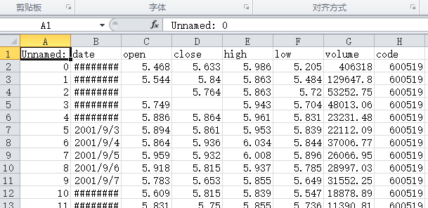 image-20240108184058188